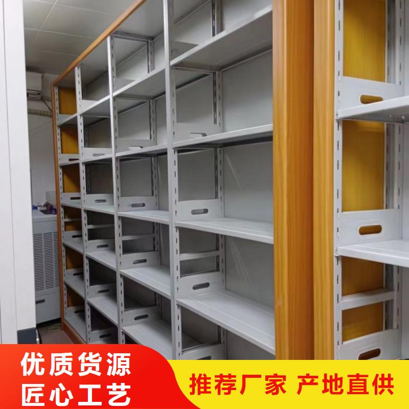 现货供应订购电话【泽信】移动密集文件柜