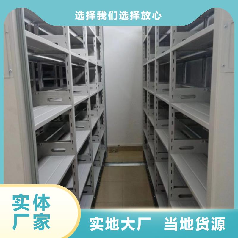 创造致远【泽信】档案存放柜