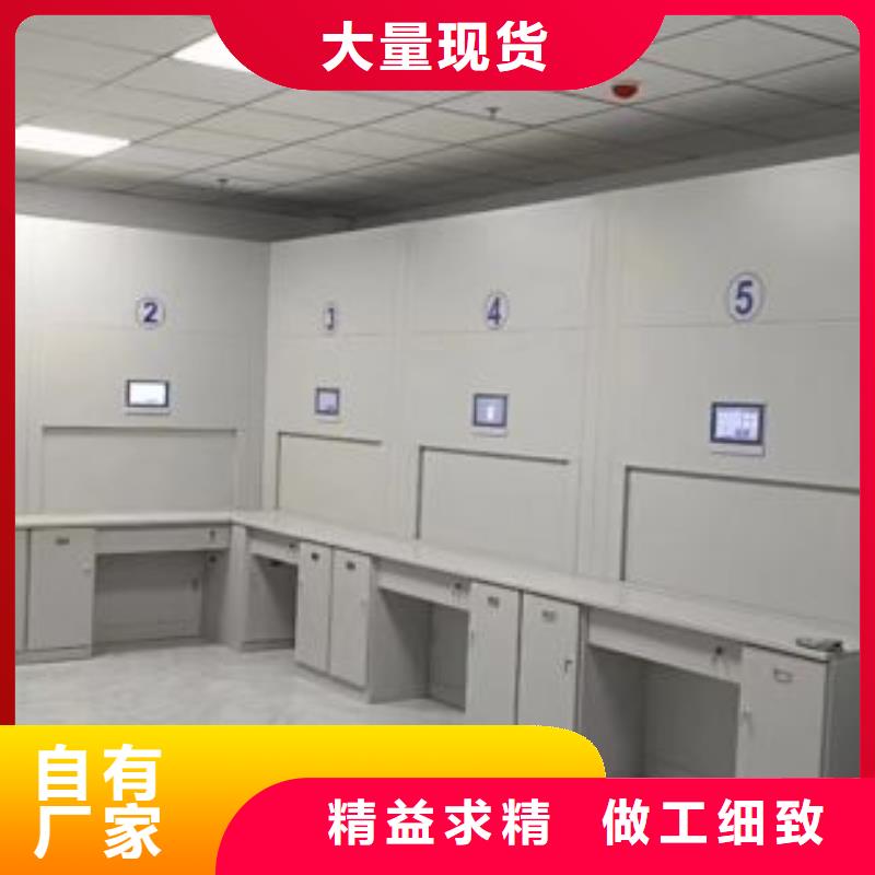 交易市场【泽信】移动密集资料柜