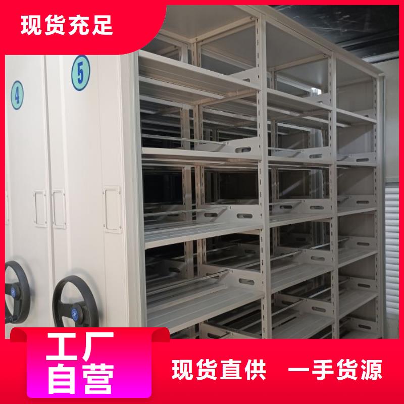 厂家发挥价值的策略与方案【泽信】档案室密集文件柜