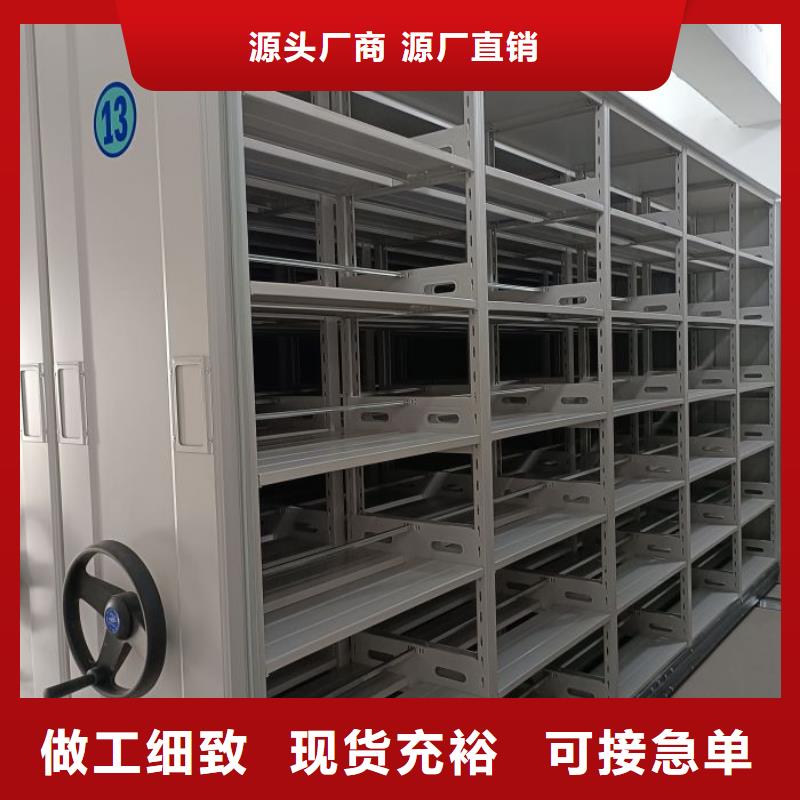 现货供应订购电话【泽信】移动密集文件柜