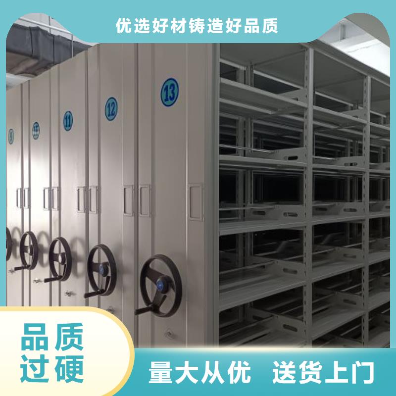 厂家站在角度提出的推广方案【泽信】档案室移动密集架