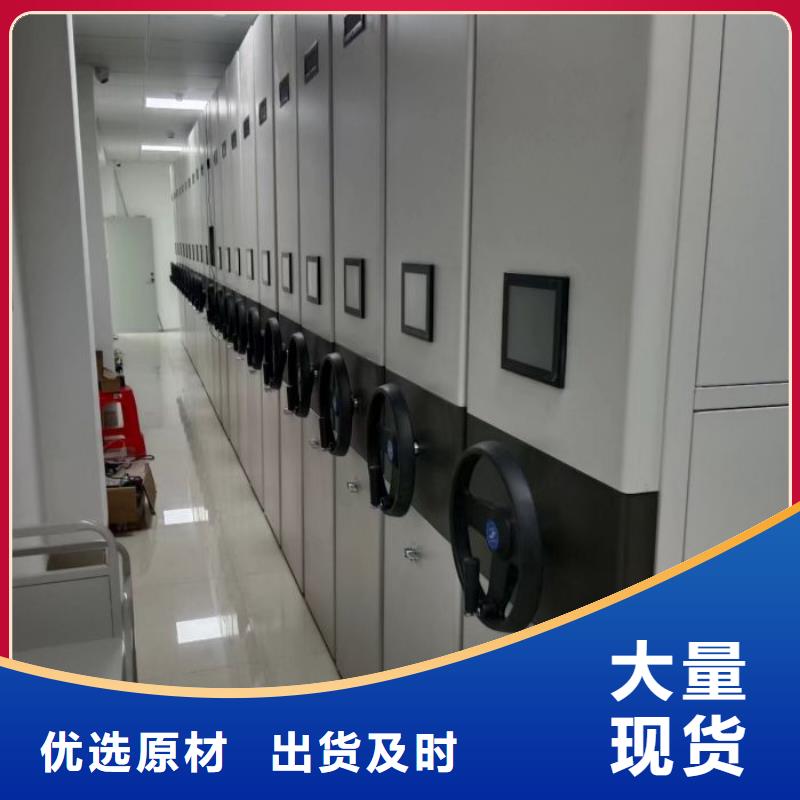 零售多少钱【泽信】资料室电动密集柜