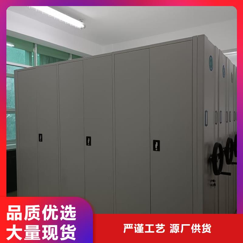 各类产品的不同点【泽信】档案图纸密集架