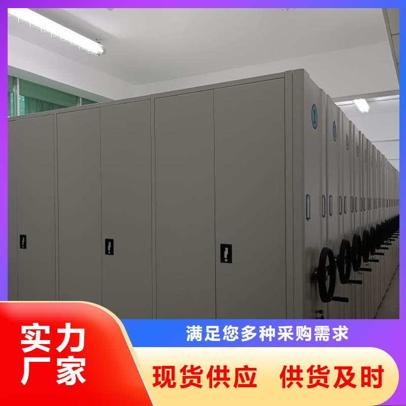 欢迎访问【泽信】普通密集架