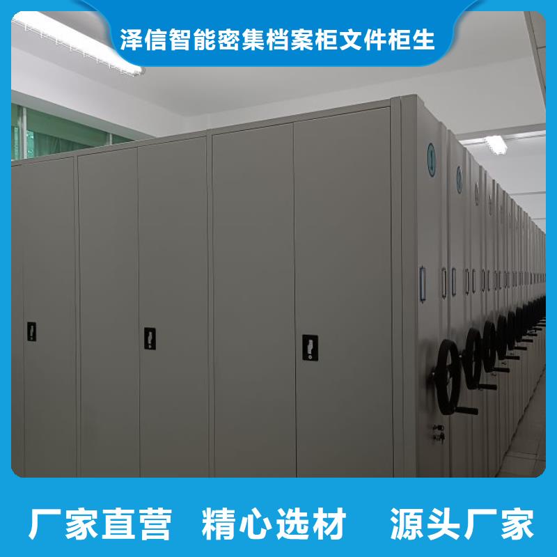 热情服务【泽信】智能档案密集架