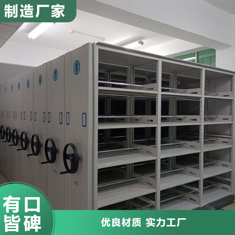 脚踏实地【泽信】不动产档案密集架