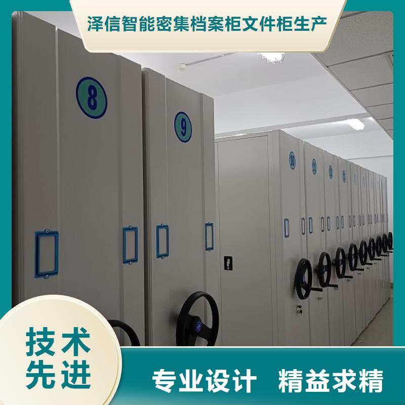 诚信互利【泽信】智能物证密集柜