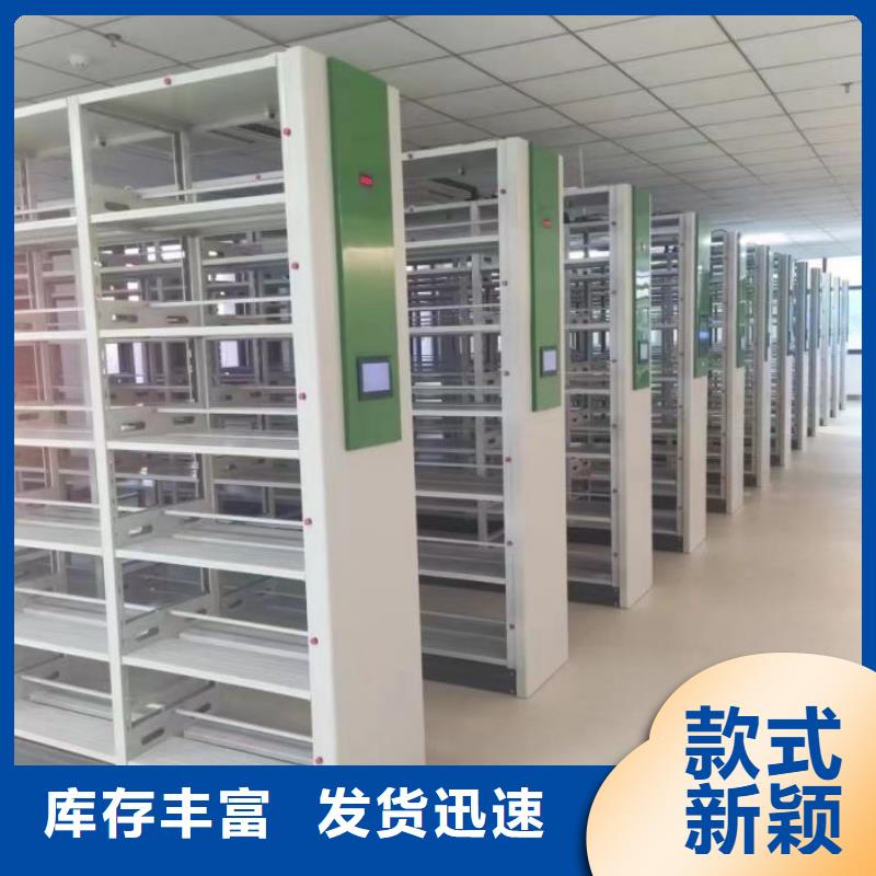 交易市场【泽信】移动密集资料柜