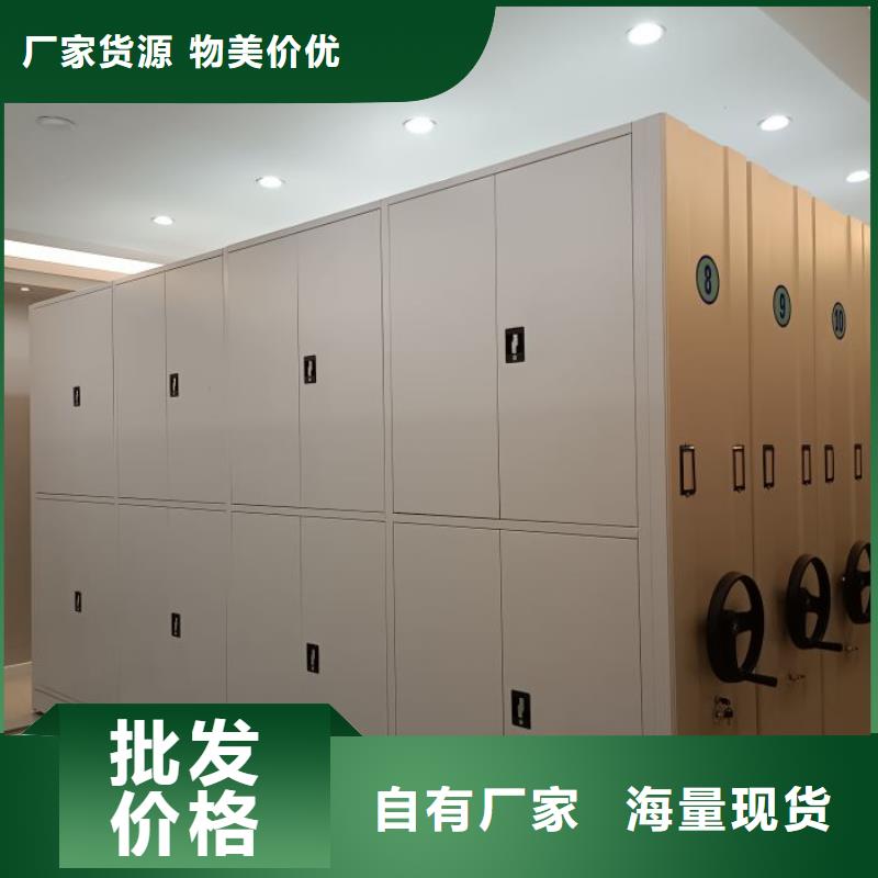 用心前行【泽信】档案室档案柜