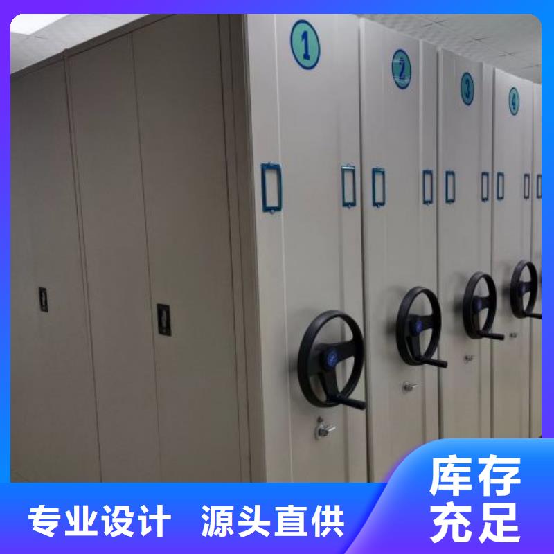 厂家发挥价值的策略与方案【泽信】档案室密集文件柜