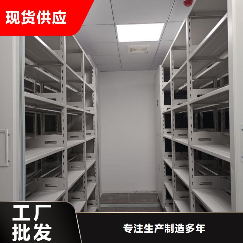 支持定制的智能密集架生产厂家