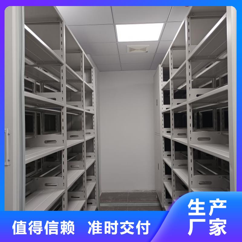 厂家站在角度提出的推广方案【泽信】档案室移动密集架