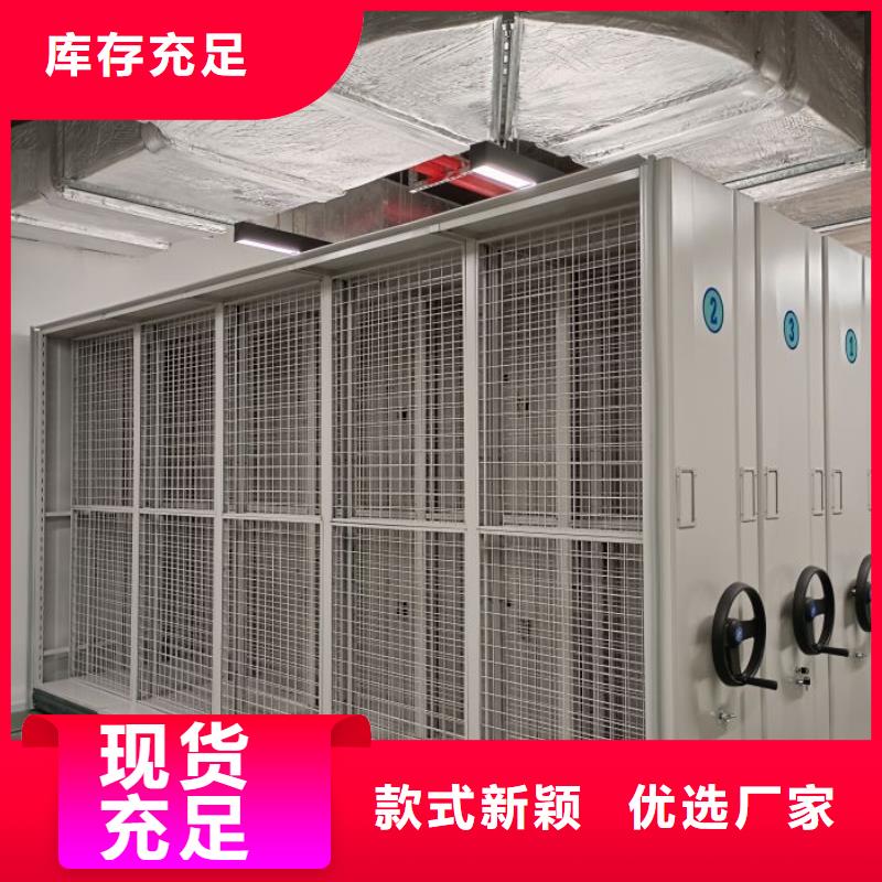 零售多少钱【泽信】资料室电动密集柜