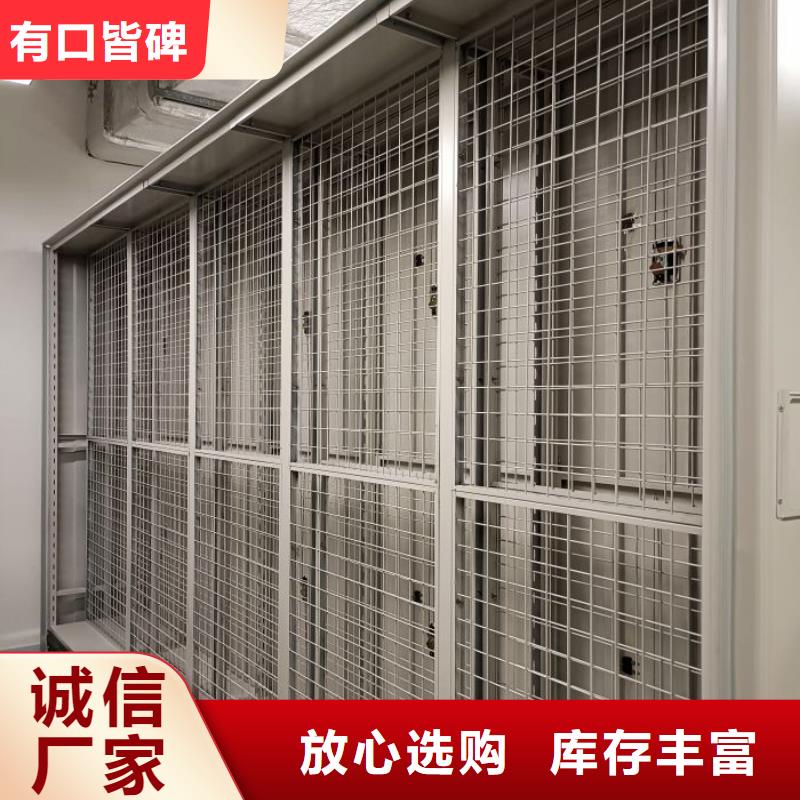 现货供应订购电话【泽信】移动密集文件柜