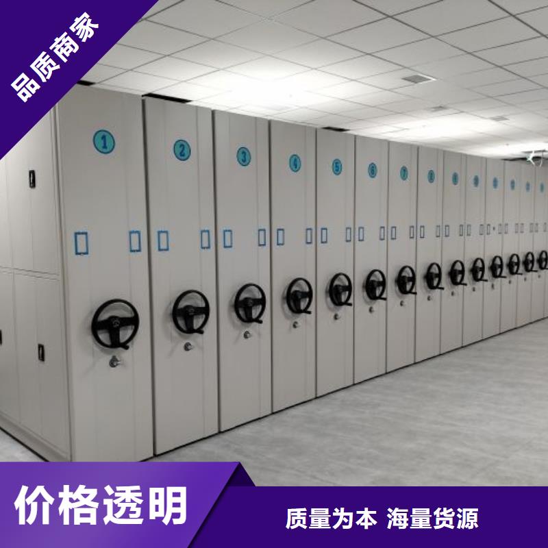 蓄势待发【泽信】智能式移动密集架