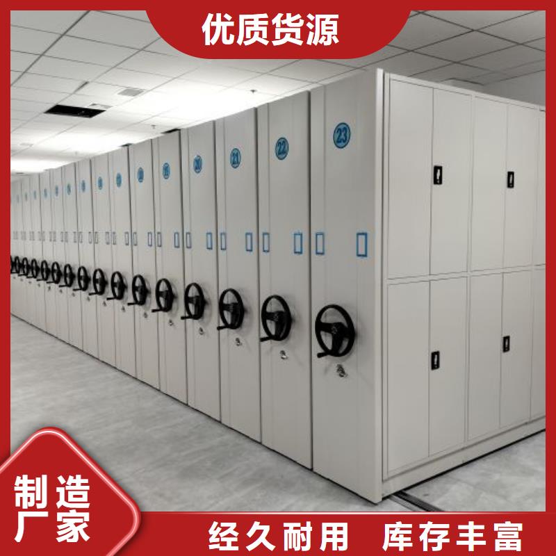 诚信互利【泽信】智能物证密集柜