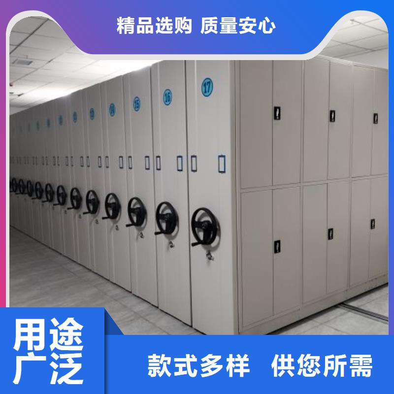 交易市场【泽信】移动密集资料柜