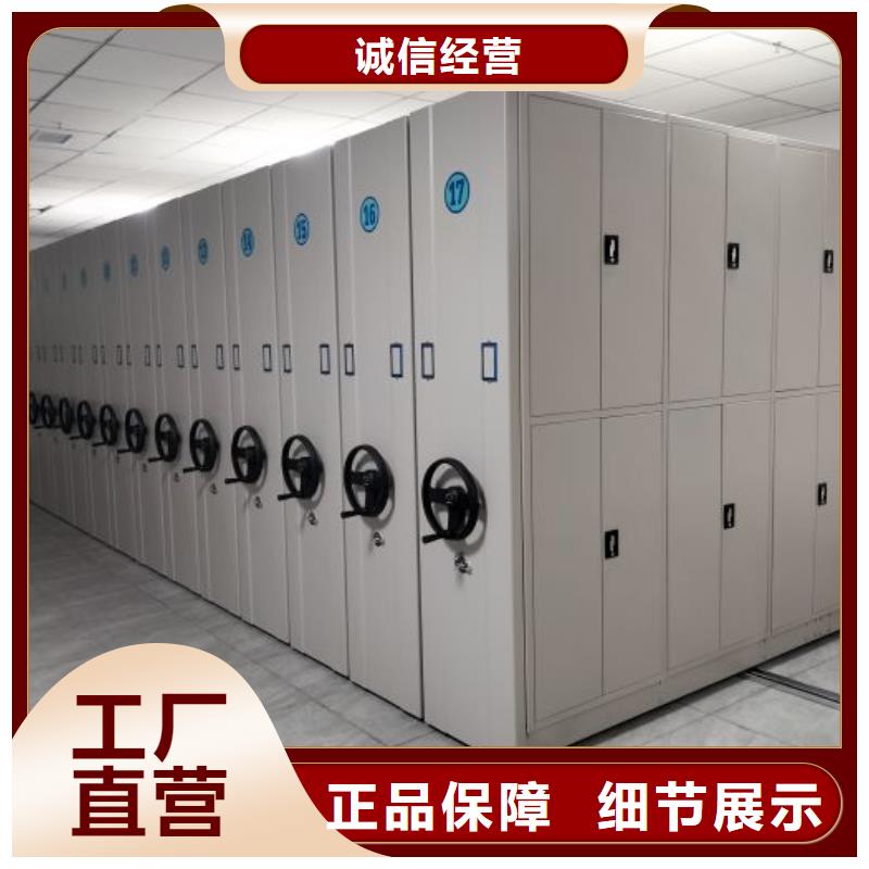 图文信息【泽信】会计密集架
