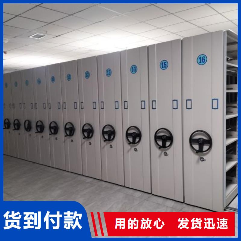 交易市场【泽信】移动密集资料柜