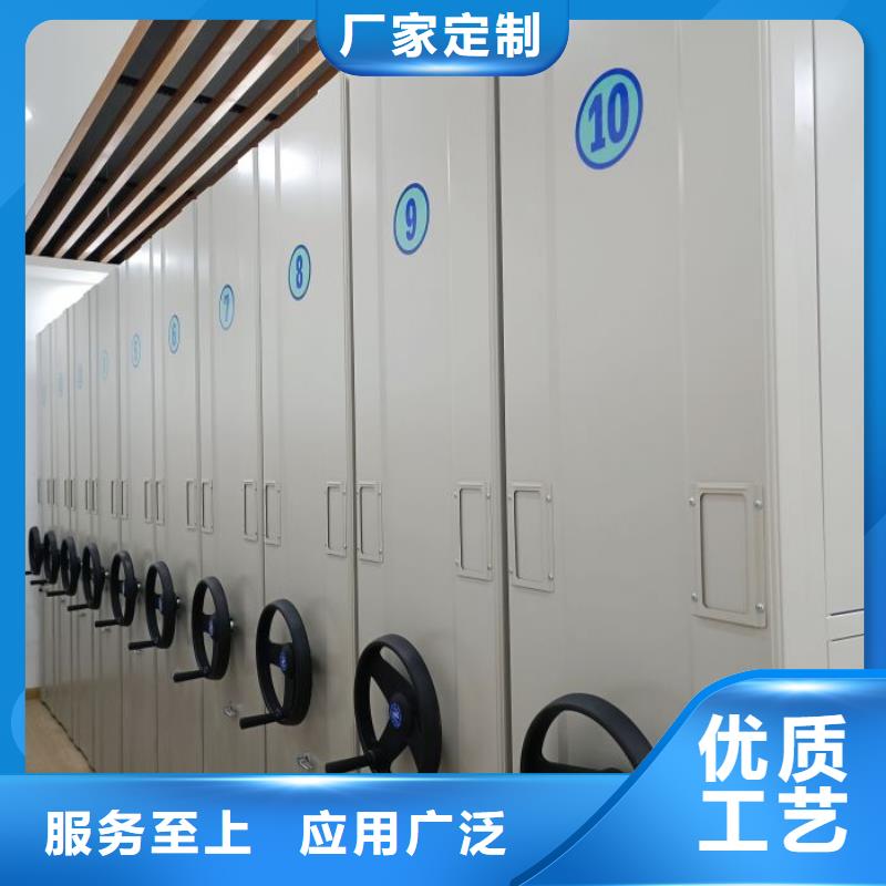 厂家铸造辉煌【泽信】智能式表库密集柜