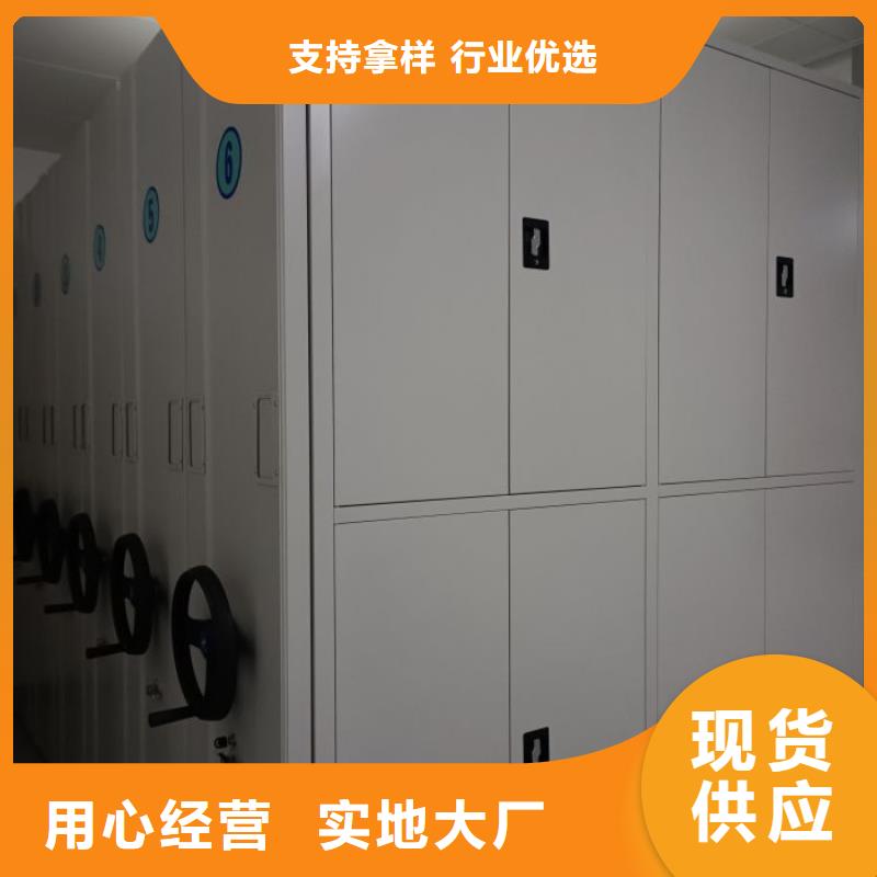 生产厂家欢迎咨询【泽信】档案室三化一体密集柜