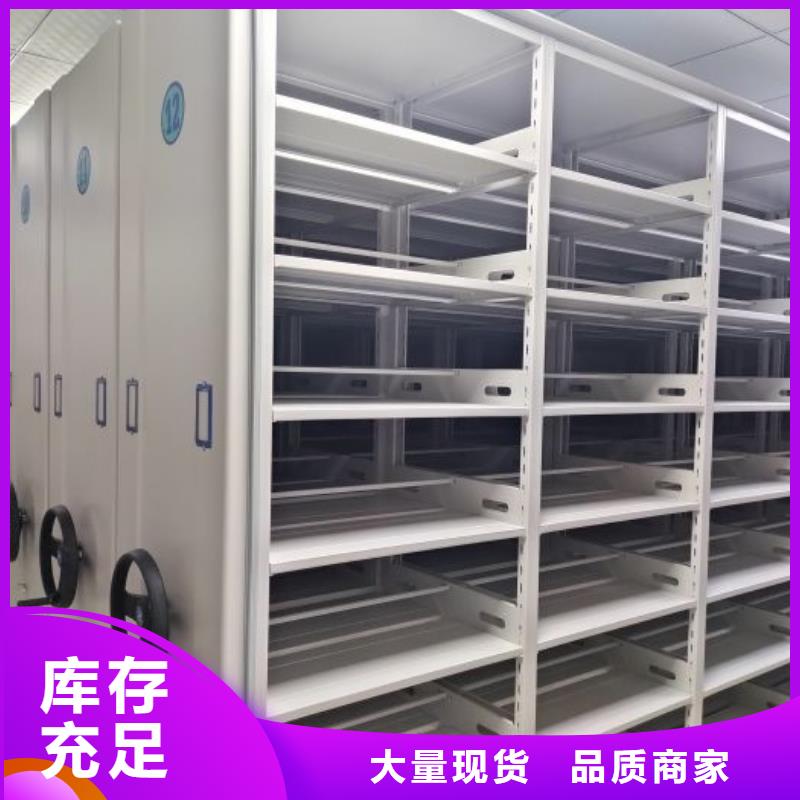 厂家发挥价值的策略与方案【泽信】档案室密集文件柜