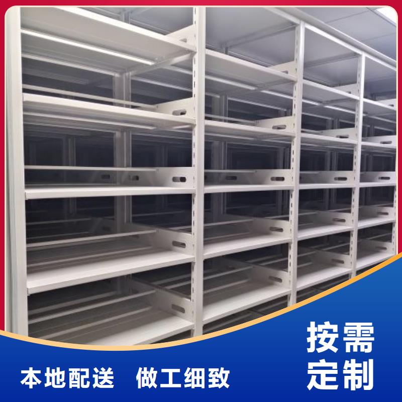各类产品的不同点【泽信】档案图纸密集架