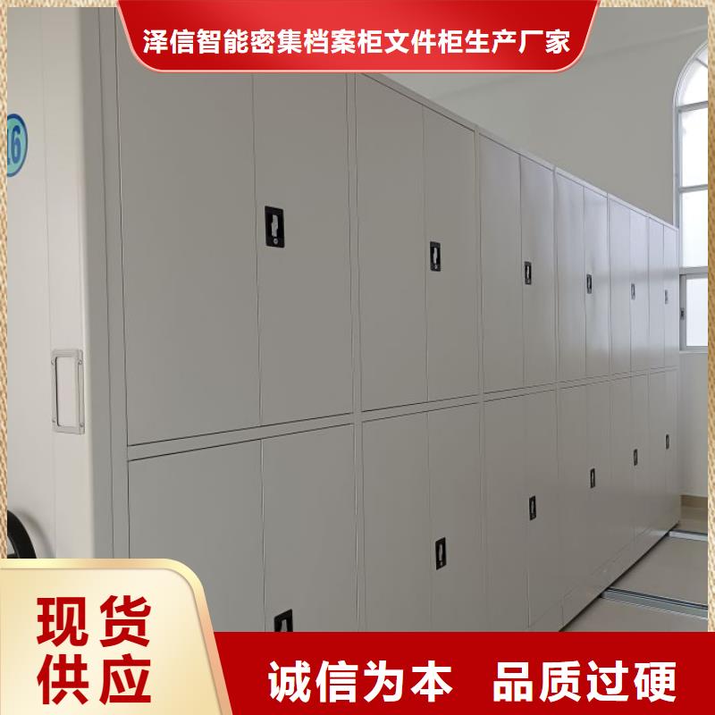 厂家发挥价值的策略与方案【泽信】档案室密集文件柜