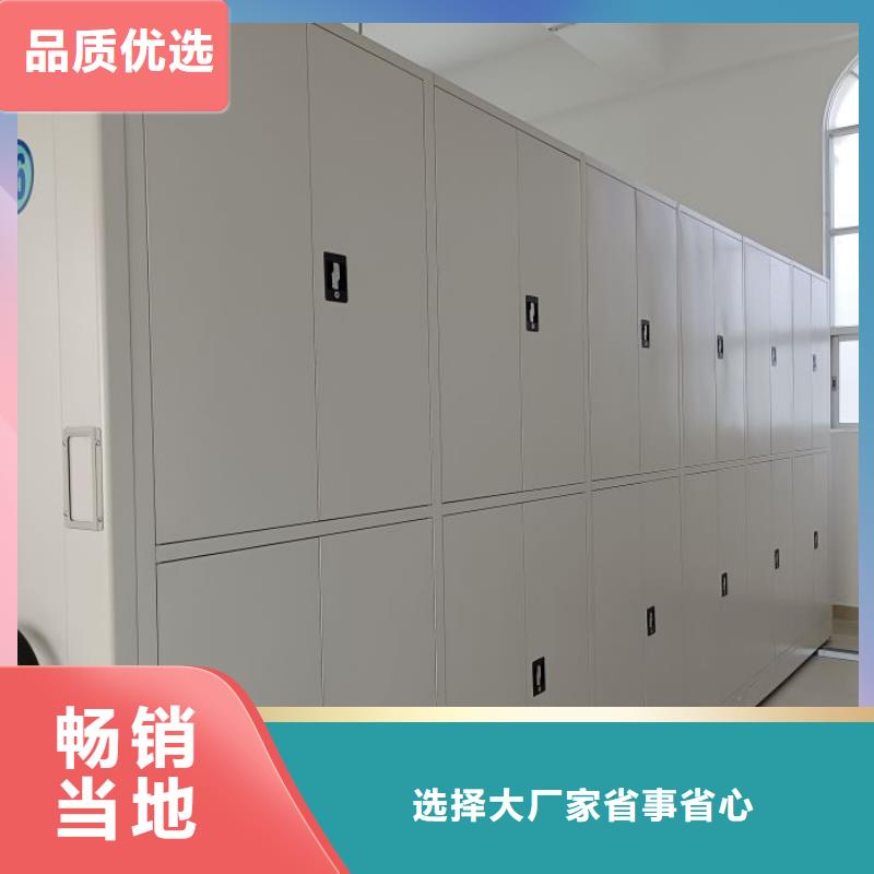 改造升级【泽信】机械手动密集柜