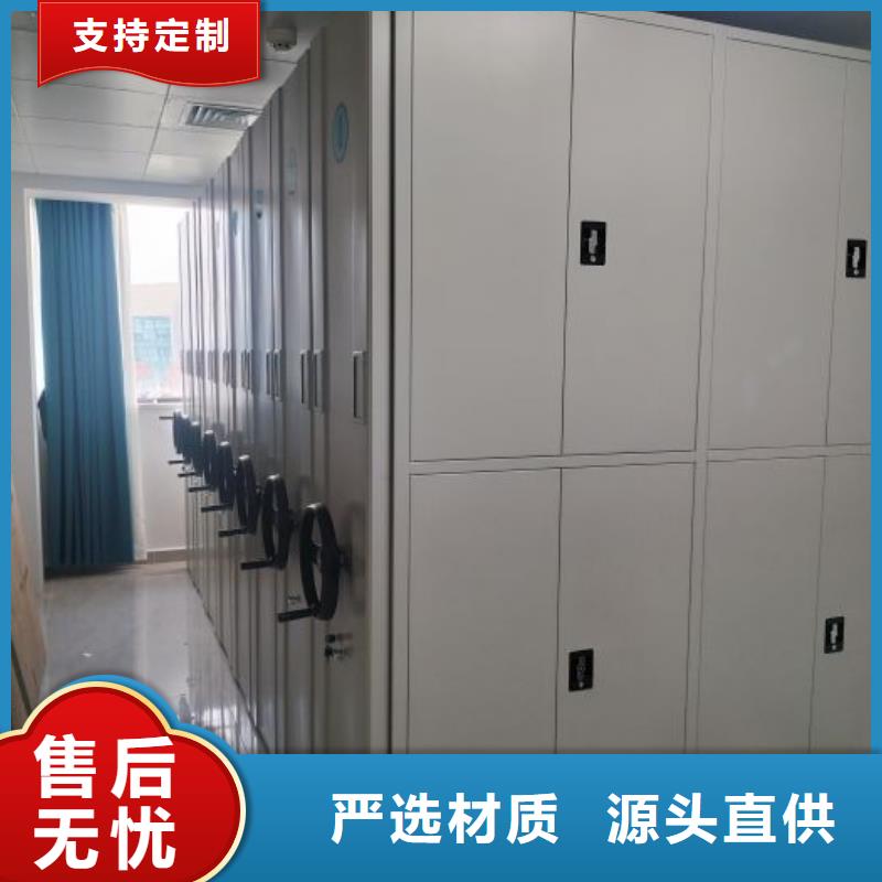 厂家供货【泽信】密集书架