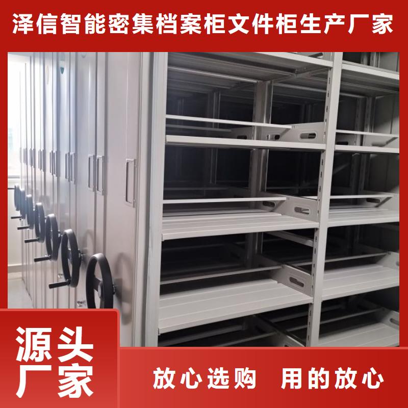 厂家发挥价值的策略与方案【泽信】档案室密集文件柜