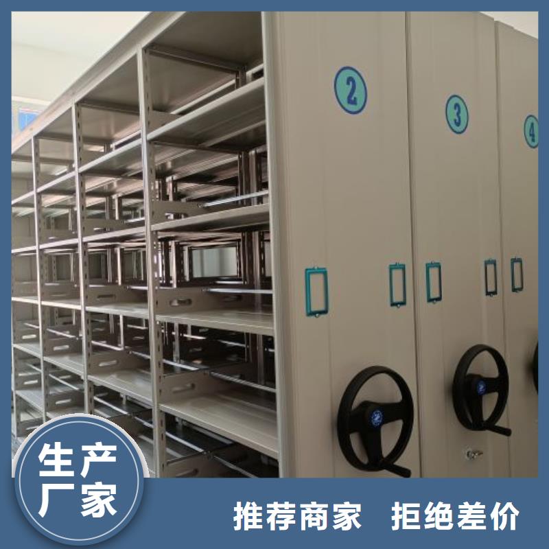 改造升级【泽信】机械手动密集柜