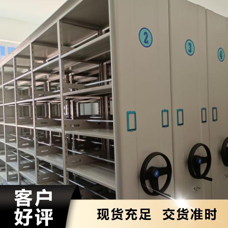 热情服务【泽信】智能档案密集架