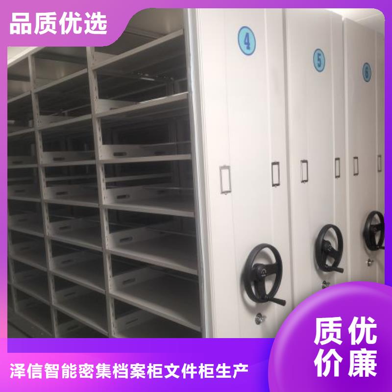 诚信互利【泽信】智能物证密集柜