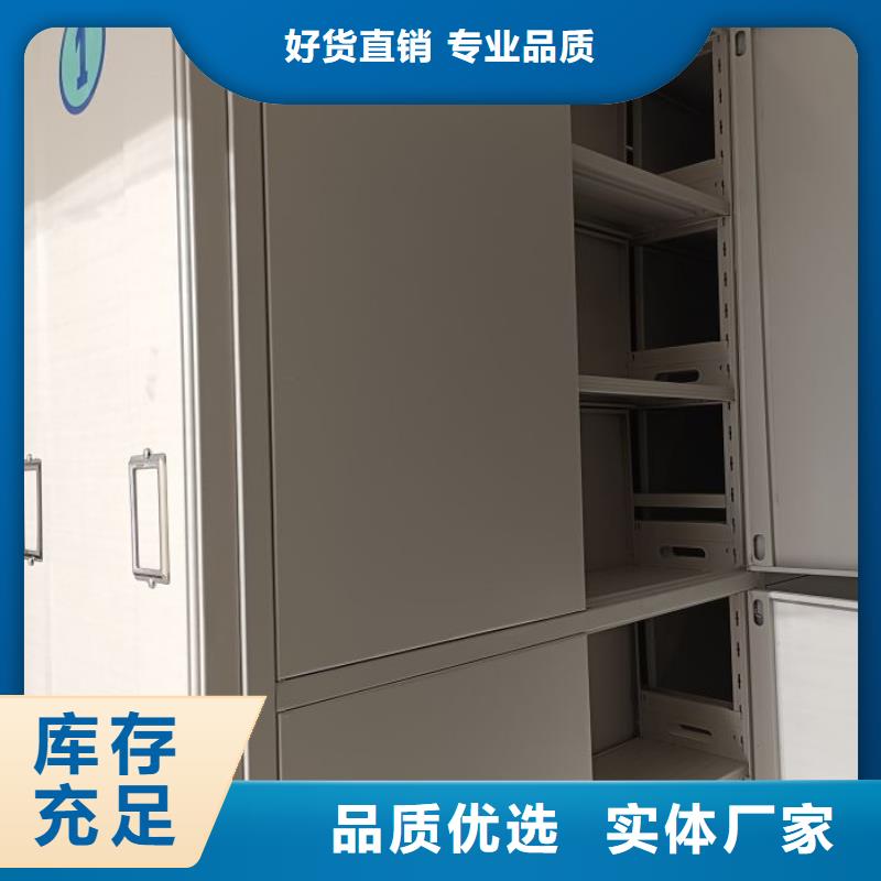 厂家供货【泽信】密集书架