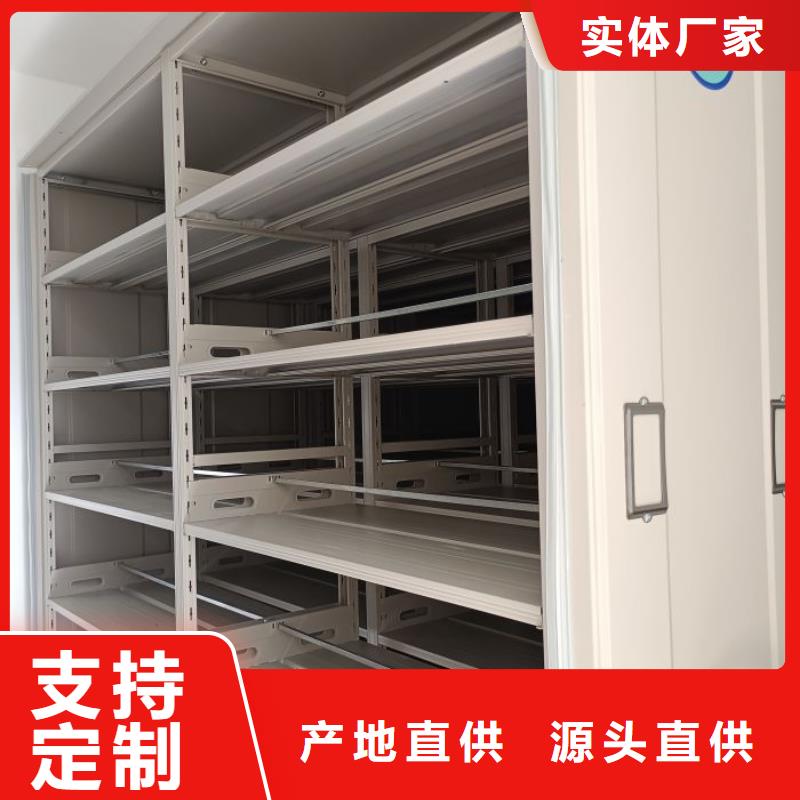图文信息【泽信】会计密集架