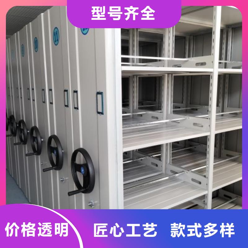 厂家站在角度提出的推广方案【泽信】档案室移动密集架