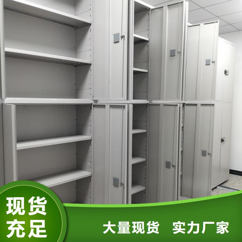 生产厂家欢迎咨询【泽信】档案室三化一体密集柜