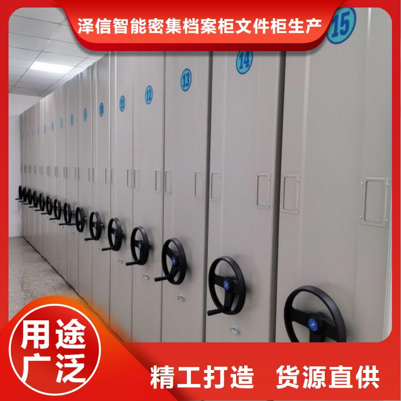 图文信息【泽信】会计密集架