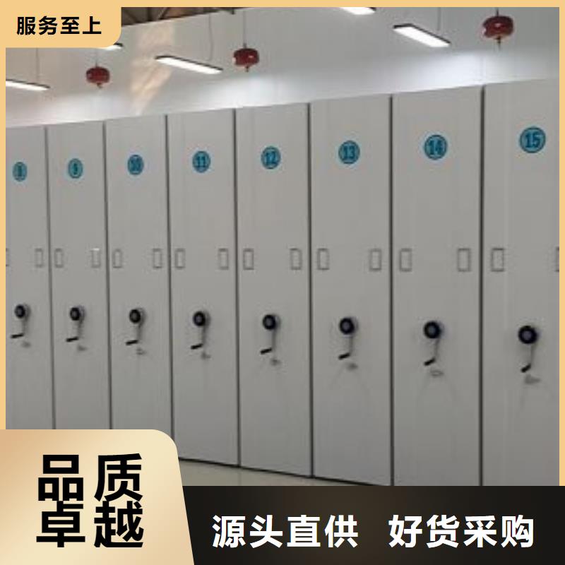 免费送货【泽信】移动资料档案柜