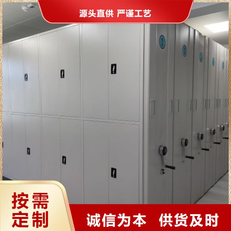 交易市场【泽信】移动密集资料柜