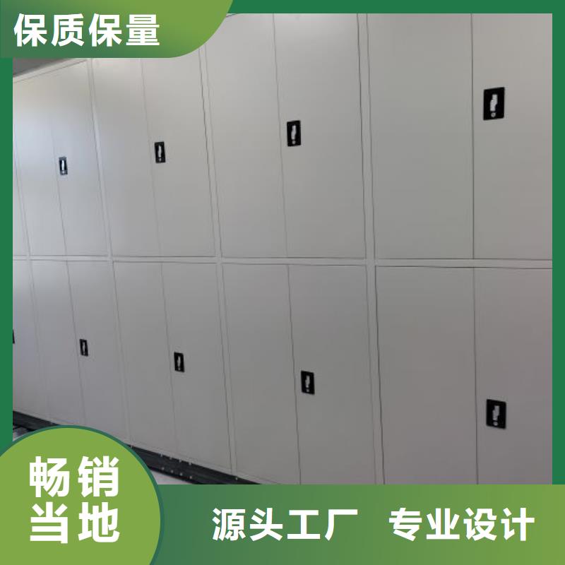 诚信互利【泽信】智能物证密集柜