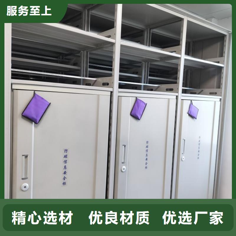 如何联系【泽信】活动密集架