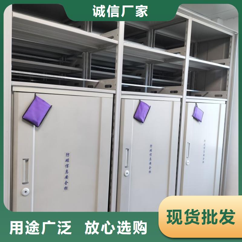 用心前行【泽信】档案室档案柜