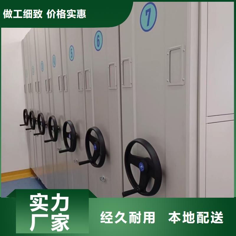 厂家发挥价值的策略与方案【泽信】档案室密集文件柜