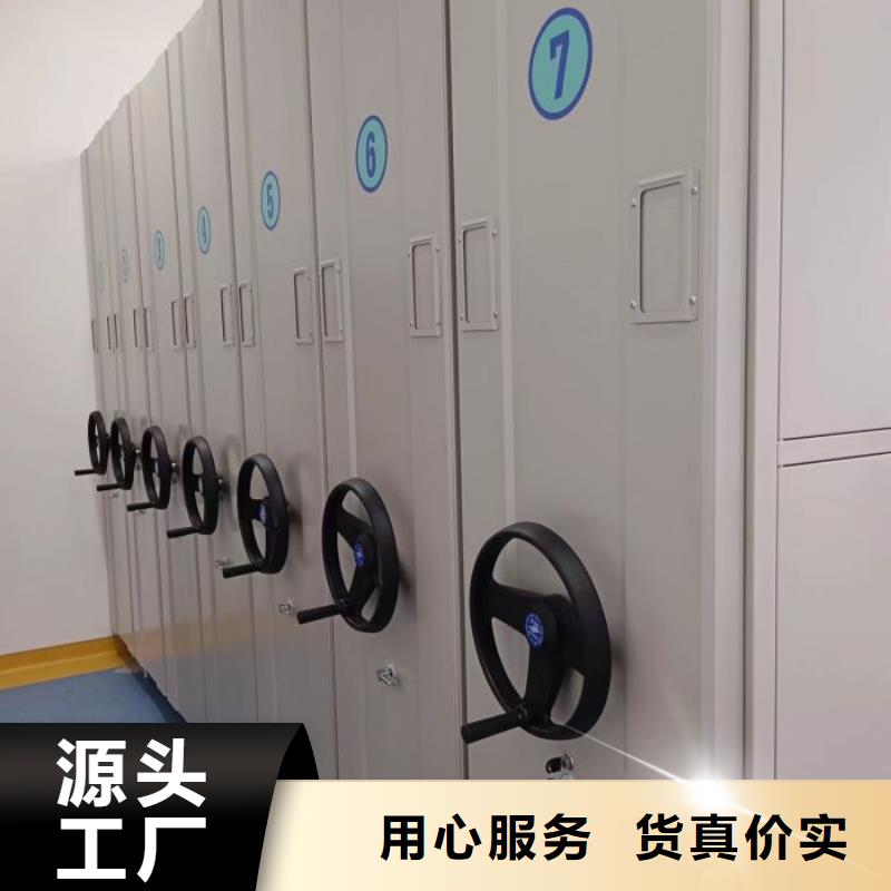 厂家站在角度提出的推广方案【泽信】档案室移动密集架