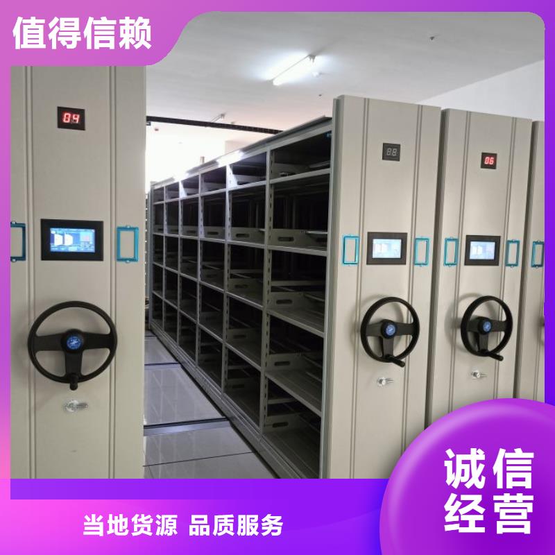 支持定制的智能密集架生产厂家
