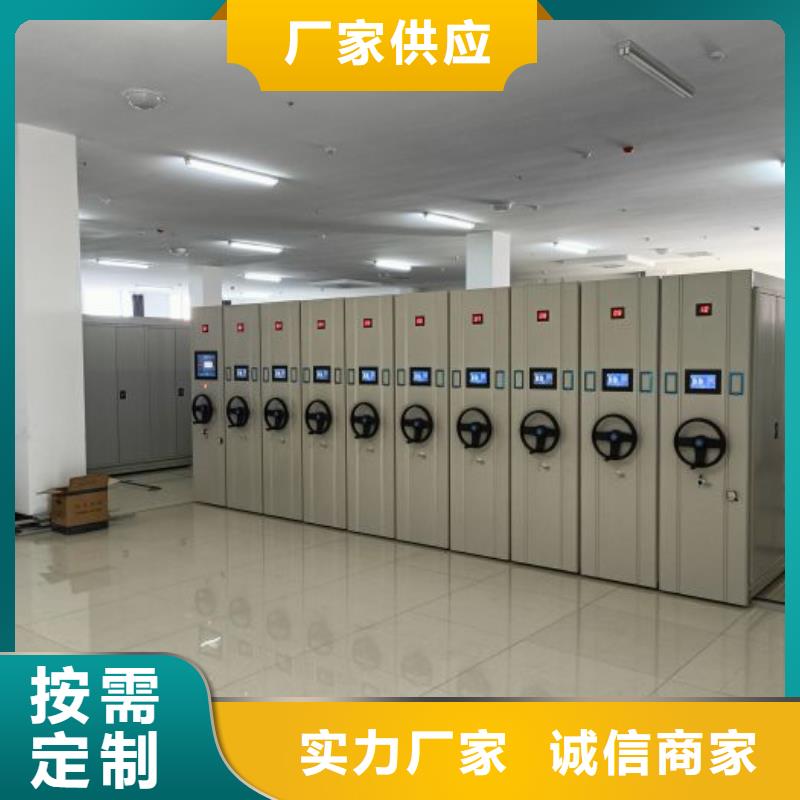 生产厂家欢迎咨询【泽信】档案室三化一体密集柜