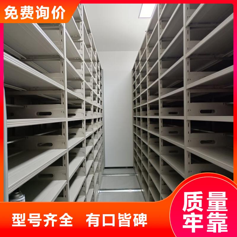 热情服务【泽信】智能档案密集架